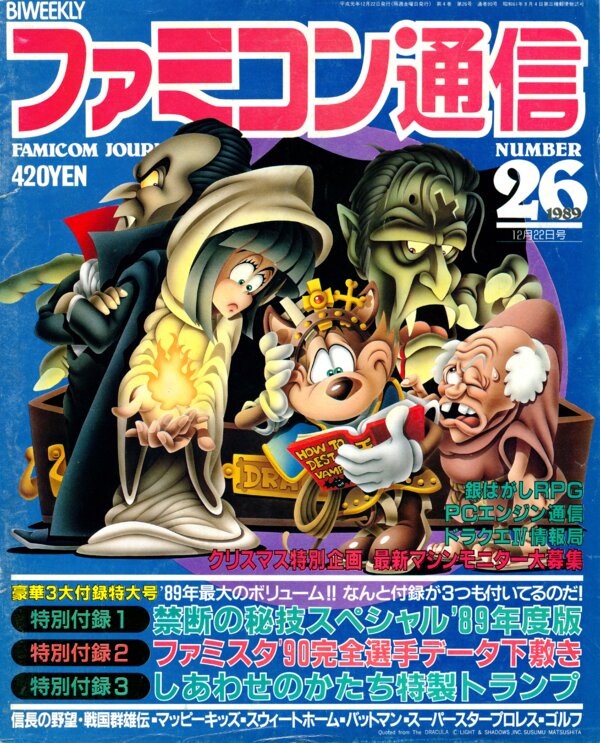 Bi Weekly Famitsu   No. 90 December 22nd, 1989 (Compressed) cover